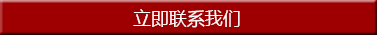 高強度螺栓，高鐵螺栓