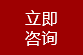 高強度螺栓，高鐵螺栓